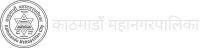 kathmandu mahanagarpalika