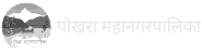 pokhara mahanagarpalika